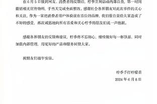 每体：罗梅乌心理素质强大并保持自信，不受批评影响